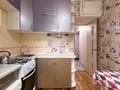 2-комнатная квартира · 45 м² · 2/5 этаж, Брусиловского за 39 млн ₸ в Алматы, Бостандыкский р-н — фото 16