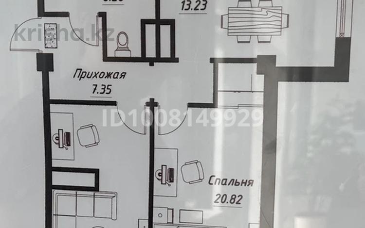 3-комнатная квартира · 69.9 м² · 3/6 этаж, Илтипат 49 — Шаляпина Яссауи за 57 млн ₸ в Алматы, Наурызбайский р-н — фото 9
