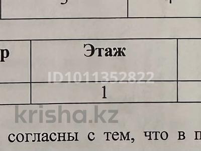 Паркинг · Жумекен Нажимеденов 33 за 2 млн ₸ в Астане, Сарайшык р-н