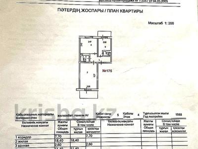 2-комнатная квартира · 49.2 м² · 4/5 этаж, мкр Аса 30 — Сзади №49 школы за ~ 18 млн ₸ в Таразе