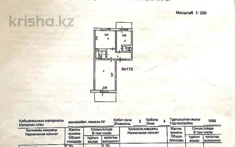 2-комнатная квартира · 49.2 м² · 4/5 этаж, мкр Аса 30 — Сзади №49 школы за ~ 18 млн ₸ в Таразе — фото 2