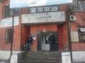 Офисы, магазины и бутики · 25 м² за 165 000 ₸ в Алматы, Ауэзовский р-н