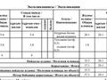 1-комнатная квартира · 37.1 м² · 9/10 этаж, Алихан Бокейхан 13 за 28 млн ₸ в Астане, Есильский р-н — фото 12