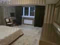 3-комнатная квартира · 107 м² · 2/8 этаж, Достык — Кабанбай батыра за 110 млн ₸ в Алматы, Медеуский р-н — фото 52