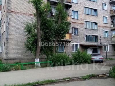 1-комнатная квартира, 19.9 м², 5/5 этаж, Циалковского за ~ 3.1 млн 〒 в Щучинске