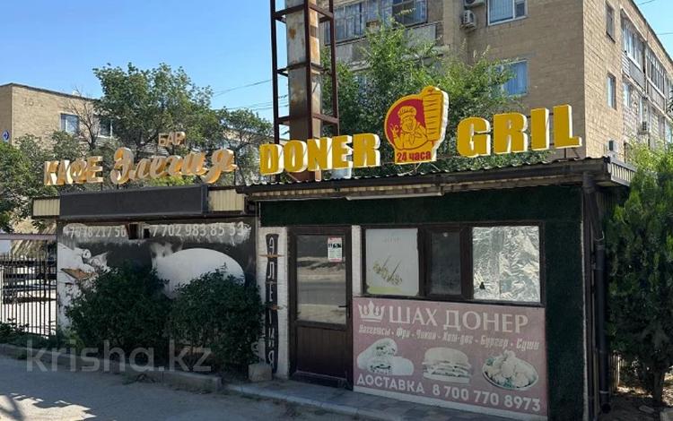 БИЗНЕС · 103 м² за 73 млн ₸ в Актау, 3А мкр — фото 2