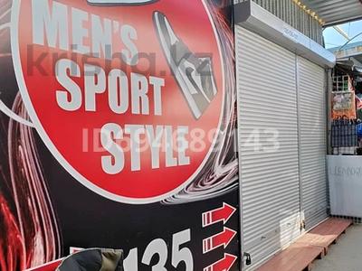 Продажа коммерческой недвижимости в Костанайской обл.: Магазины и бутики · 36 м² за 3.7 млн 〒 Магазины и бутики · 36 м² за 3.7 млн 〒 в Костанае