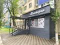 Салоны красоты · 41.5 м² за 28 млн ₸ в Уральске