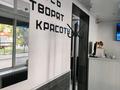 Салоны красоты · 41.5 м² за 28 млн ₸ в Уральске — фото 9