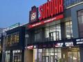 2-бөлмелі пәтер · 45 м² · 8/10 қабат, Мкр Аксай, Б. Момышулы 25 — Арыстан Базар，Көшесі Бауыржан Момышұлы, бағасы: 300 000 ₸ в Алматы, Ауэзовский р-н — фото 16