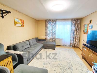 3-бөлмелі пәтер · 64.5 м² · 4/5 қабат, Момышулы 56/3 — Магазин Шик, бағасы: 15.9 млн 〒 в Темиртау