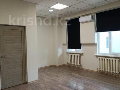 Кеңселер, кабинеттер және жұмыс орындары · 21.7 м², бағасы: 188 790 ₸ в Алматы, Алмалинский р-н