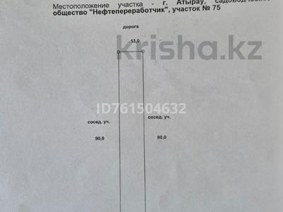 Участок · 12 соток, Атырауская обл. за 1.2 млн ₸