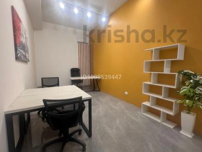 Офисы · 20 м² за 150 000 ₸ в Шымкенте, Енбекшинский р-н