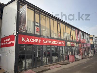 Дүкендер мен бутиктер · 220 м², бағасы: 150 млн ₸ в Алматы, Алатауский р-н