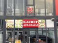 Дүкендер мен бутиктер · 220 м², бағасы: 150 млн ₸ в Алматы, Алатауский р-н — фото 10