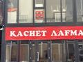 Дүкендер мен бутиктер · 220 м², бағасы: 150 млн ₸ в Алматы, Алатауский р-н — фото 8