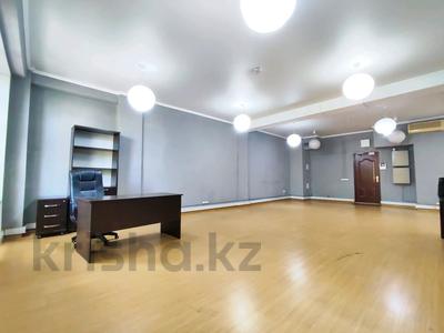Офисы, образование, конференц-залы, кабинеты и рабочие места, студии · 95 м² за 570 000 ₸ в Алматы, Алмалинский р-н