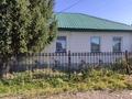 Отдельный дом · 3 комнаты · 78.8 м² · 6 сот., Фрунзе за 20 млн ₸ в Усть-Каменогорске