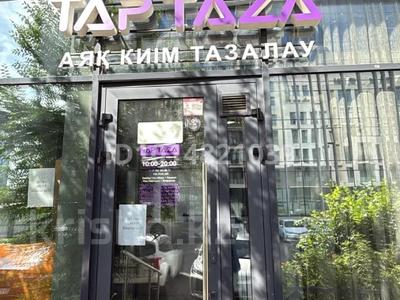 Еркін · 25 м², бағасы: 250 000 ₸ в Астане