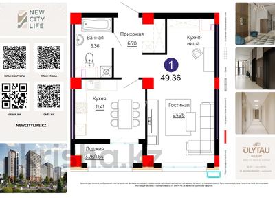 2-комнатная квартира · 49.3 м² · 2/18 этаж, Е 882 7 за 29 млн 〒 в Астане, Сарыарка р-н