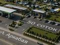 Жер телімі · 50 сотық, Алматы, бағасы: 135 млн ₸