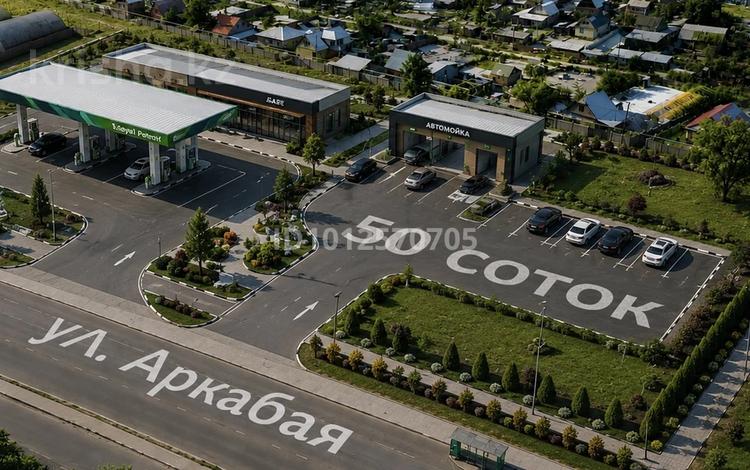 Жер телімі · 50 сотық, Алматы, бағасы: 135 млн ₸ — фото 6