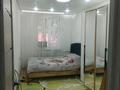 2-комнатная квартира · 48 м² · 1/2 этаж, мкр Айгуль, Мкр 2 база 44/1 — 2 база баня за 16 млн ₸ в Уральске — фото 3