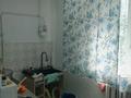 2-комнатная квартира · 48 м² · 1/2 этаж, мкр Айгуль, Мкр 2 база 44/1 — 2 база баня за 16 млн ₸ в Уральске — фото 7