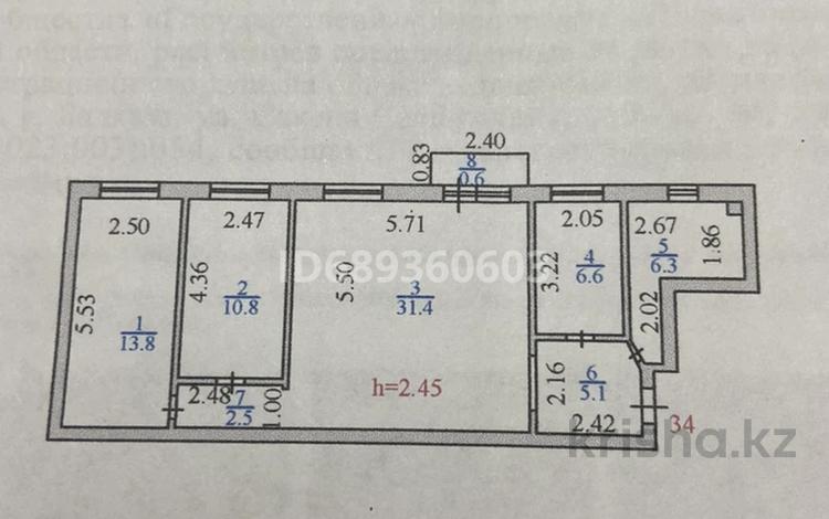 3-комнатная квартира, 72 м², 5/5 этаж, Сейфуллина за 24 млн 〒 в Балхаше — фото 2