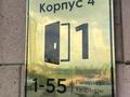 2-комнатная квартира · 71 м² · 5/12 этаж, мкр Нурсат, Аргынбекова 29/4 к4 — Шаяхметов за 310 000 ₸ в Шымкенте, Каратауский р-н — фото 14