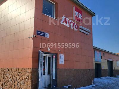 Азс, автосервисы и автомойки · 120 м² за 280 000 ₸ в Павлодаре