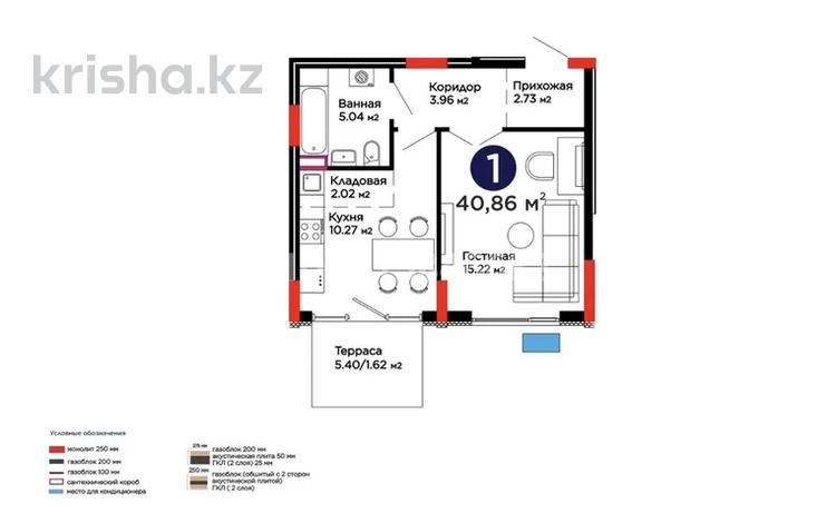 1-бөлмелі пәтер · 40 м² · 2 қабат, Бухар Жырау 31/1, бағасы: ~ 39.6 млн ₸ в Астане, Есильский р-н — фото 2