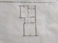 2-комнатная квартира, 86 м², 6/6 этаж, проспект Абая — Алем плаза за 30 млн 〒 в Уральске