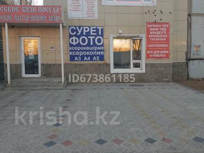 Магазины и бутики • 7 м² за 80 000 〒 в Астане, Алматы р-н