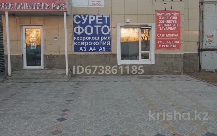Магазины и бутики • 7 м² за 80 000 〒 в Астане, Алматы р-н — фото 5