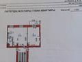 2-комнатная квартира · 46.2 м² · 2/4 этаж, мкр Новый Город, Абая 9 — Площадь Гагарина за 21.8 млн ₸ в Караганде, Казыбек би р-н