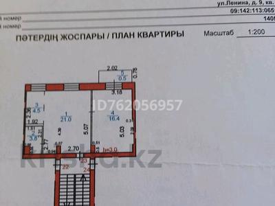 2-комнатная квартира · 46.2 м² · 2/4 этаж, мкр Новый Город, Абая 9 — Площадь Гагарина за 21.8 млн ₸ в Караганде, Казыбек би р-н