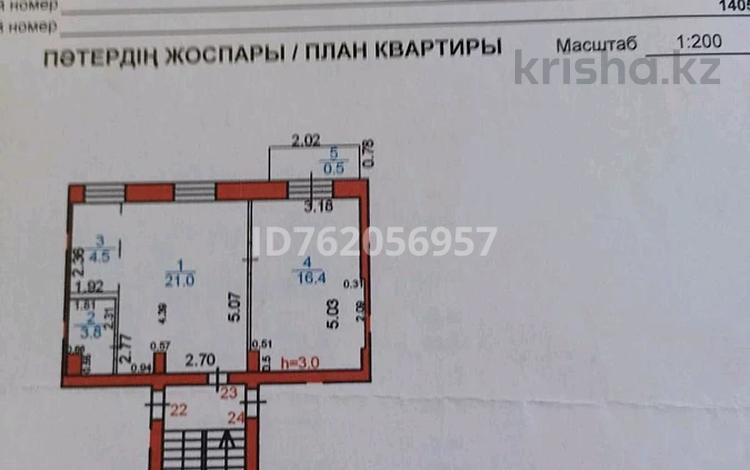 2-комнатная квартира · 46.2 м² · 2/4 этаж, мкр Новый Город, Абая 9 — Площадь Гагарина за 21.8 млн ₸ в Караганде, Казыбек би р-н — фото 2