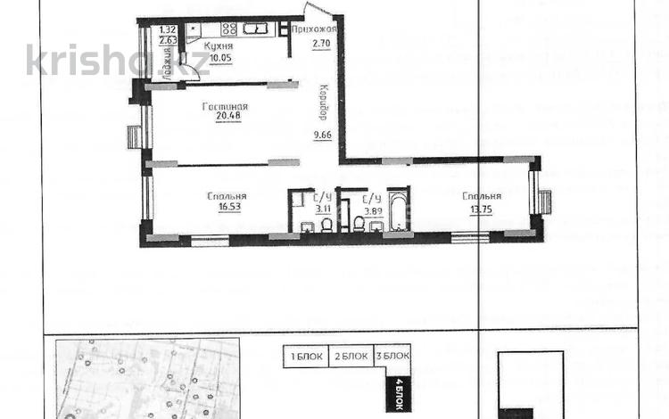 3-бөлмелі пәтер · 82 м² · 8/9 қабат, Чингиз Айтматов 24/4, бағасы: 48 млн ₸ в Астане, Нура р-н — фото 2