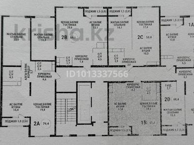 2-комнатная квартира · 45.1 м² · 12/16 этаж, Каныша Сатпаева 90/55Б — Тлендиева за 40.5 млн ₸ в Алматы, Бостандыкский р-н