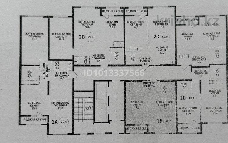 2-комнатная квартира · 45.1 м² · 12/16 этаж, Каныша Сатпаева 90/55Б — Тлендиева за 40.5 млн ₸ в Алматы, Бостандыкский р-н — фото 2