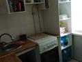 2-комнатная квартира · 48 м² · 1/5 этаж, мкр 8 284 — Братья Жубановых 284/1 за 15 млн ₸ в Актобе — фото 9