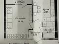 1-комнатная квартира · 42 м² · 6/9 этаж, Нажимеденов 6 за 25.5 млн ₸ в Астане
