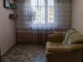 3-комнатная квартира · 61 м² · 4/5 этаж, Пр.Независимости 25 за 15 млн ₸ в Сатпаев — фото 7