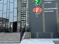 2-комнатная квартира · 62 м², Каныша Сатпаева 55/7 за 300 000 ₸ в Усть-Каменогорске — фото 24