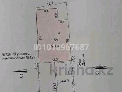 Өнеркәсіптік база · 6 сотық, Алисова 120 — Кыдырова, бағасы: 200 000 〒 в 