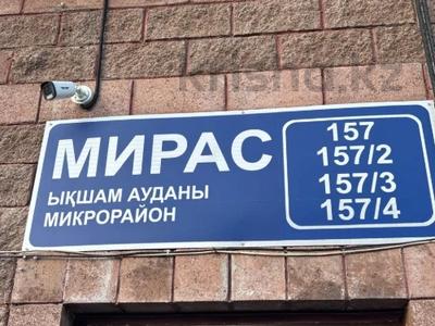 Паркинг · 17 м² · мкр Мирас 157 за ~ 2 млн ₸ в Алматы, Бостандыкский р-н