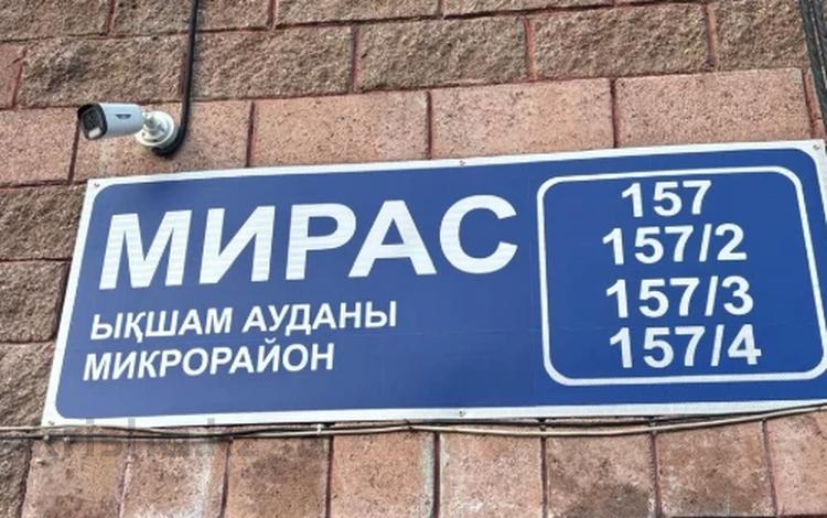 Паркинг · 17 м² · мкр Мирас 157 за ~ 2 млн ₸ в Алматы, Бостандыкский р-н — фото 2