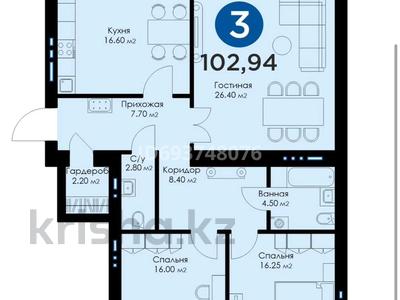 3-комнатная квартира, 103 м², 3/8 этаж, Аль-Фараби 35 за 60.5 млн 〒 в Астане, Есильский р-н